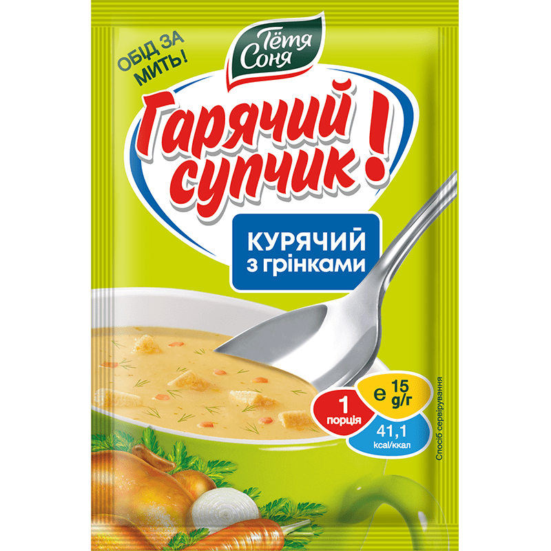 Суп курячий з грінками «Тетя Соня» 15г