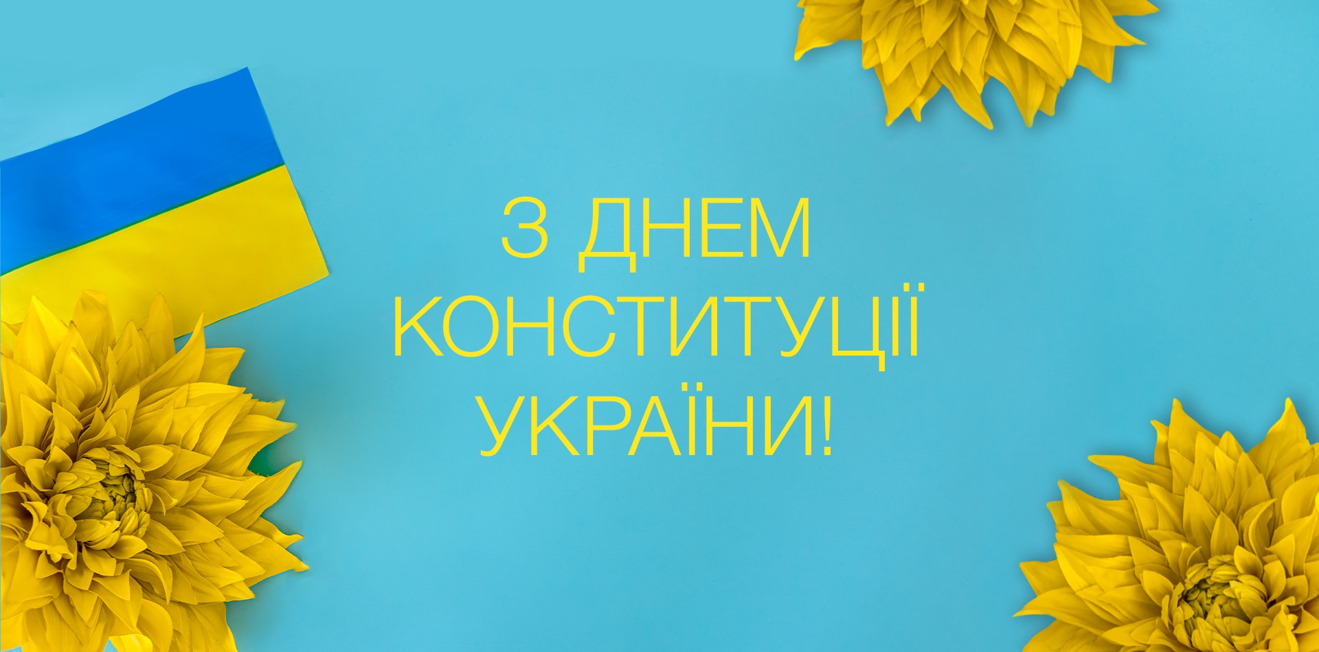 congratulations-on-the-constitution-day-of-ukraine-main2