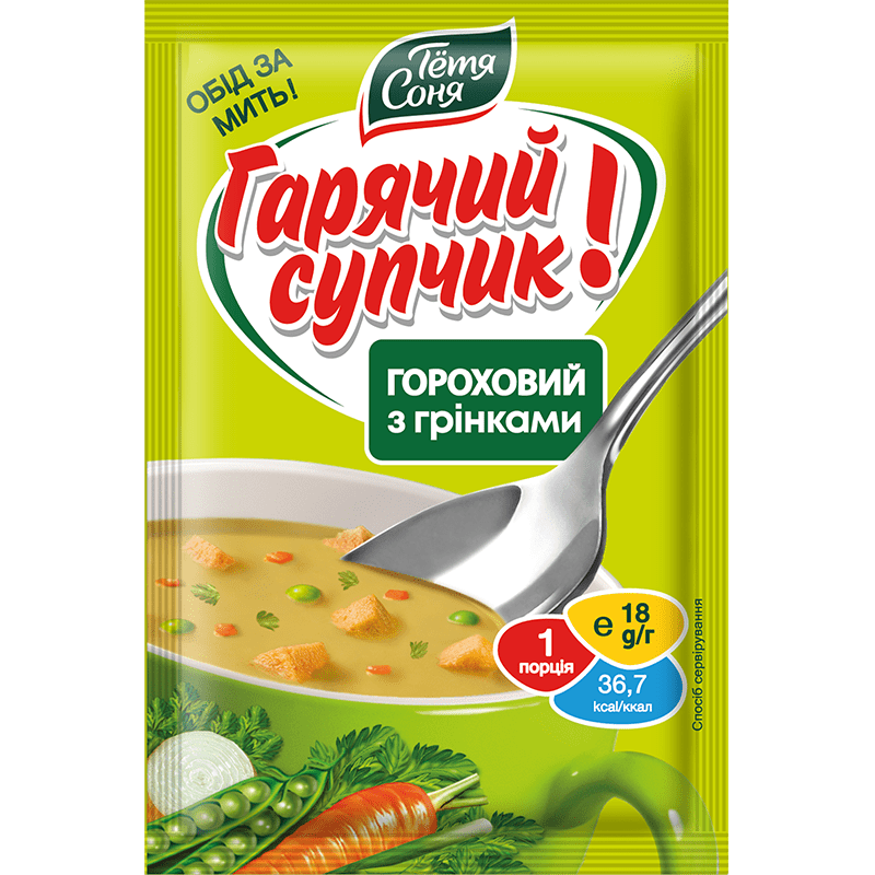 pea-soup-with-toasted-aunt-sonya-swedish-prepared-package-18-g