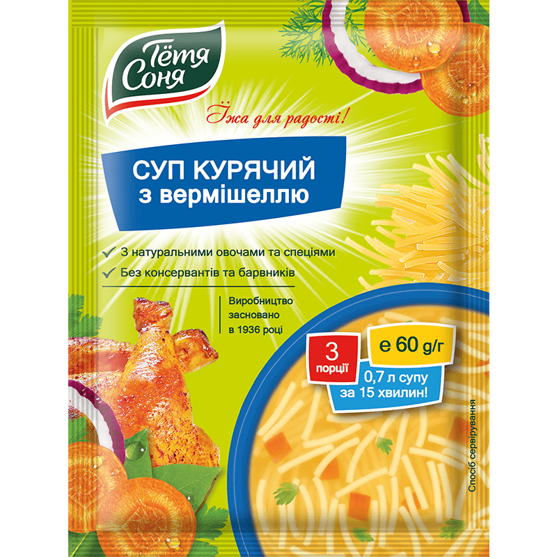soup-kuryachij-z-verm-shellyu-tetya-sonya-upakovka-60-g-2