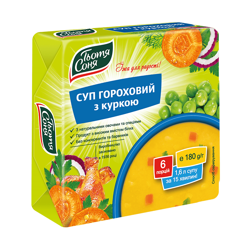 gorohovij-z-kurkoyu-tetya-sonya-briket-2