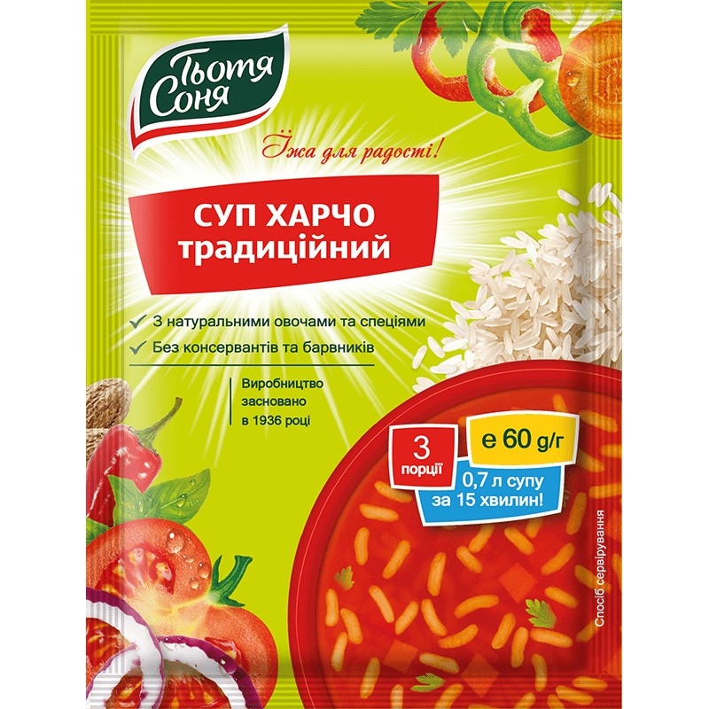soup-harcho-tradicionnyj-tetya-sonya-upakovka-60-g-2 2