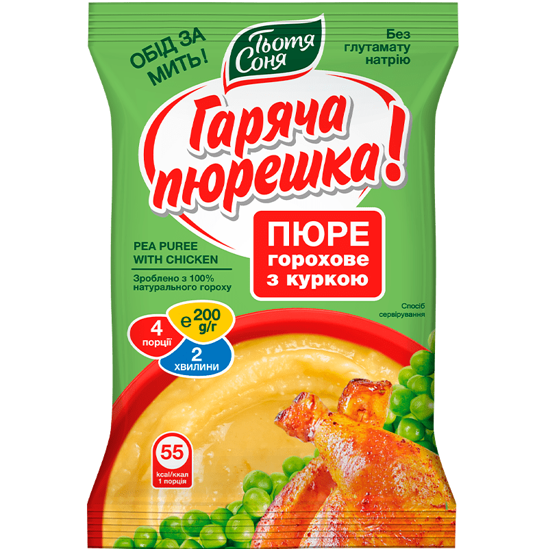 gorohove-pyure-z-kurkoyu-totya-sonya-paket-200-g