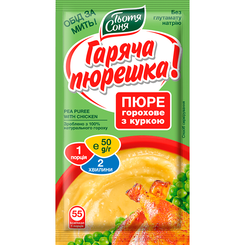 gorohove-pyure-z-kurkoyu-totya-sonya-paket-50-g